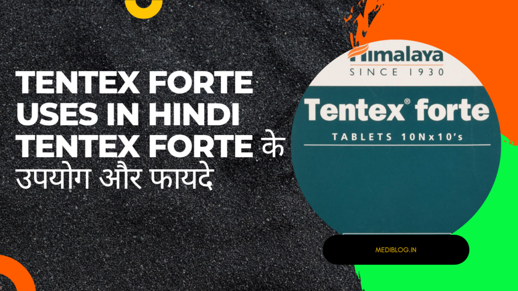 Tentex forte uses in Hindi 